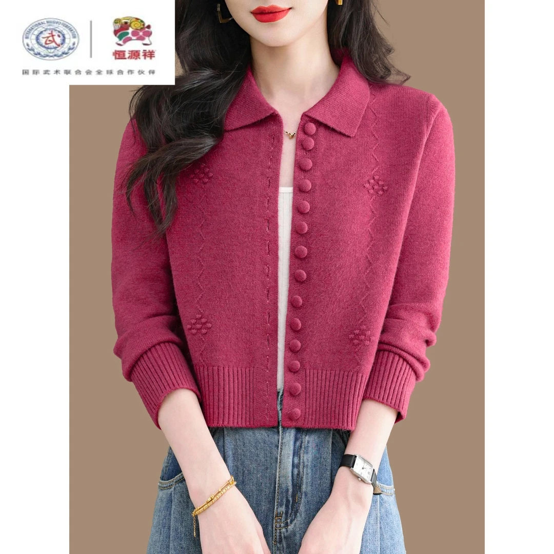 恒源祥集团彩羊高档短款翻领毛衣外套女秋冬时尚外搭配裙子上衣显