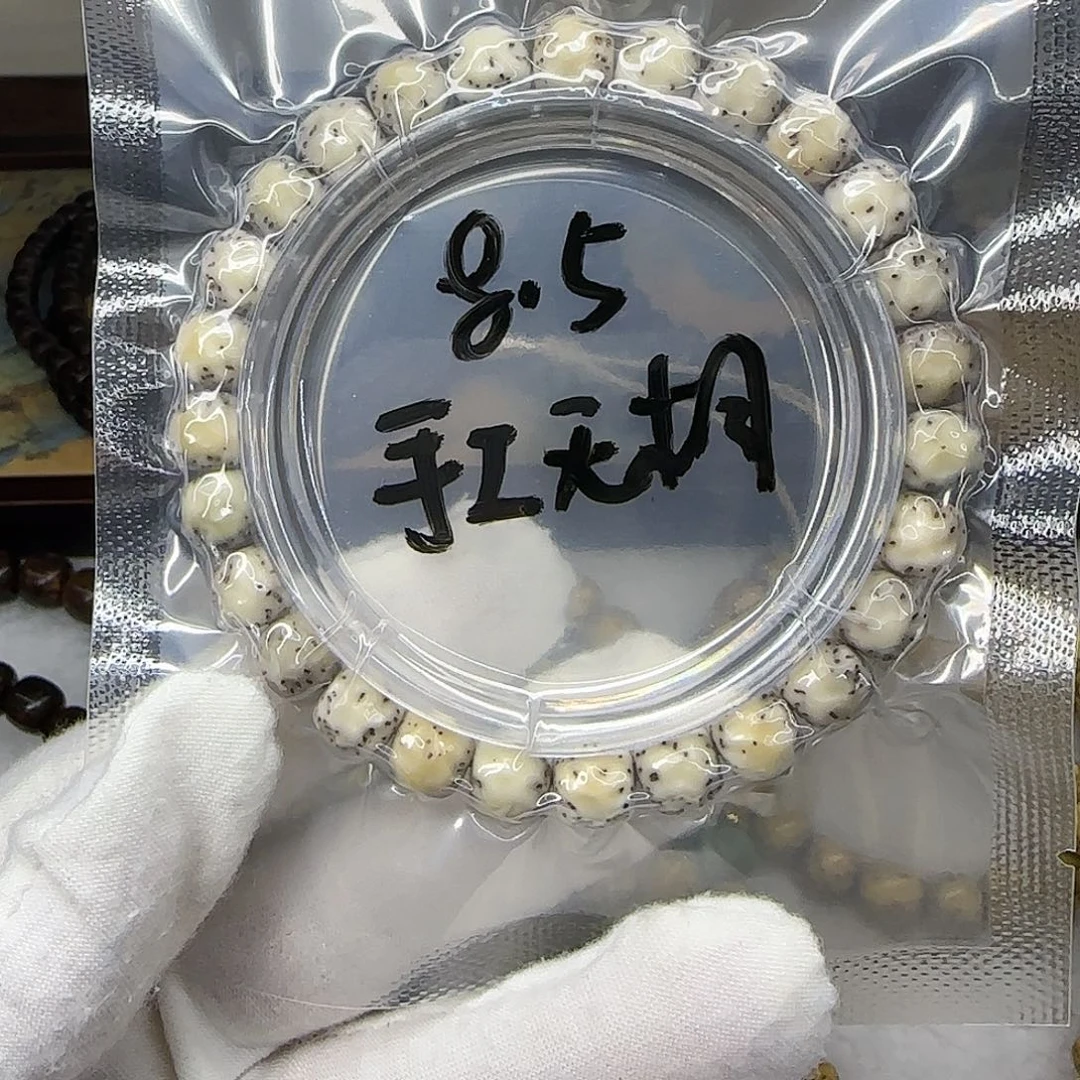 星月菩提手串卡8.5手工无相双留白