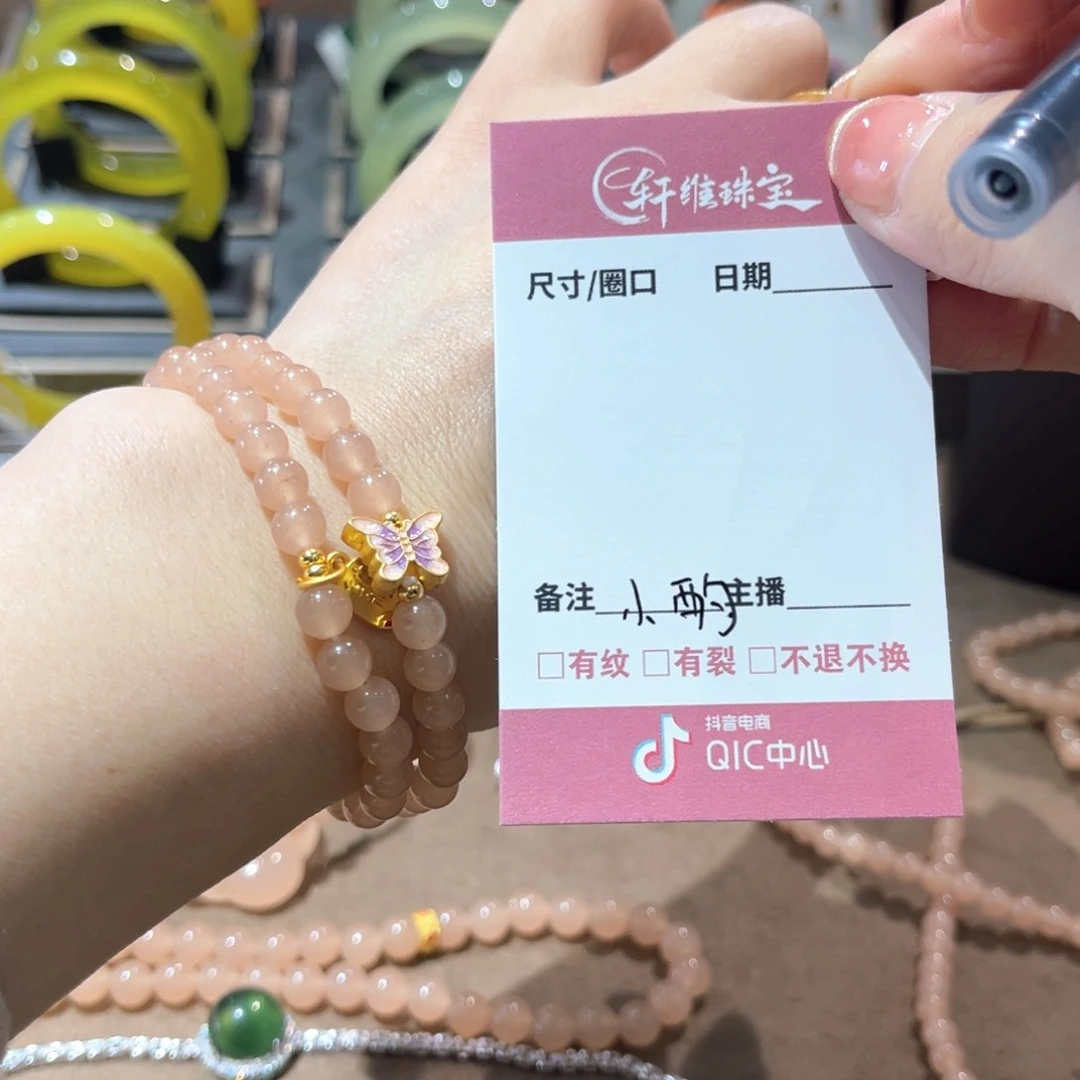 岫玉手镯未镶嵌小*手镯