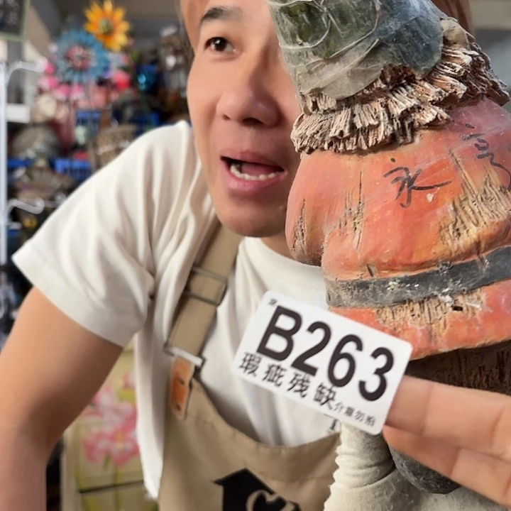 核桃木/黑胡桃（胡桃木）