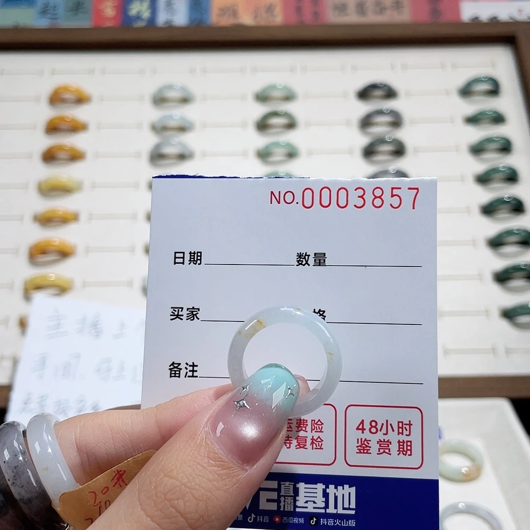 翡翠戒指未镶嵌芋**小纹需包容