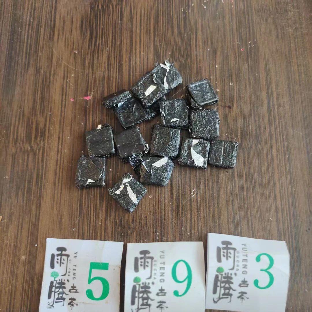 雨腾妹夫 "九转大H丹"绝M紫芽茶膏100g/袋 生茶膏