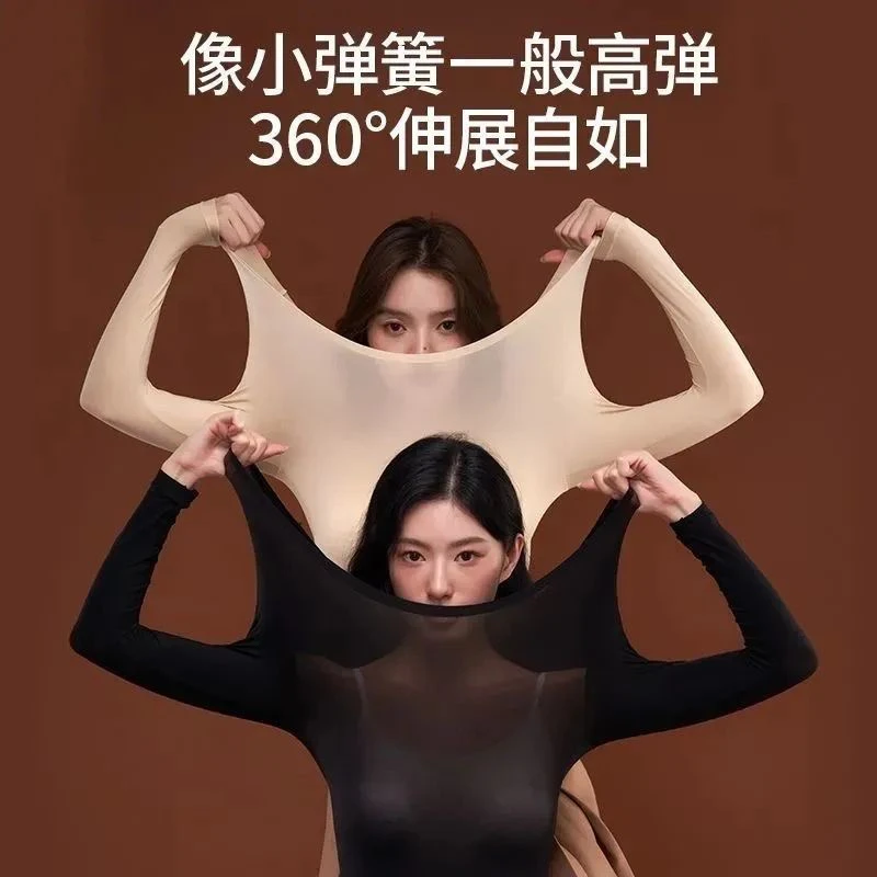 玻尿酸肌底衣超薄保暖内衣女无痕美肤衣超薄打底衫秋裤秋冬套装女