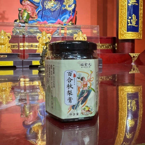 匠心熬制百合秋梨膏240g