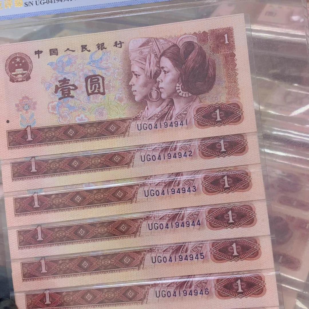 红金龙标十一组801一组801