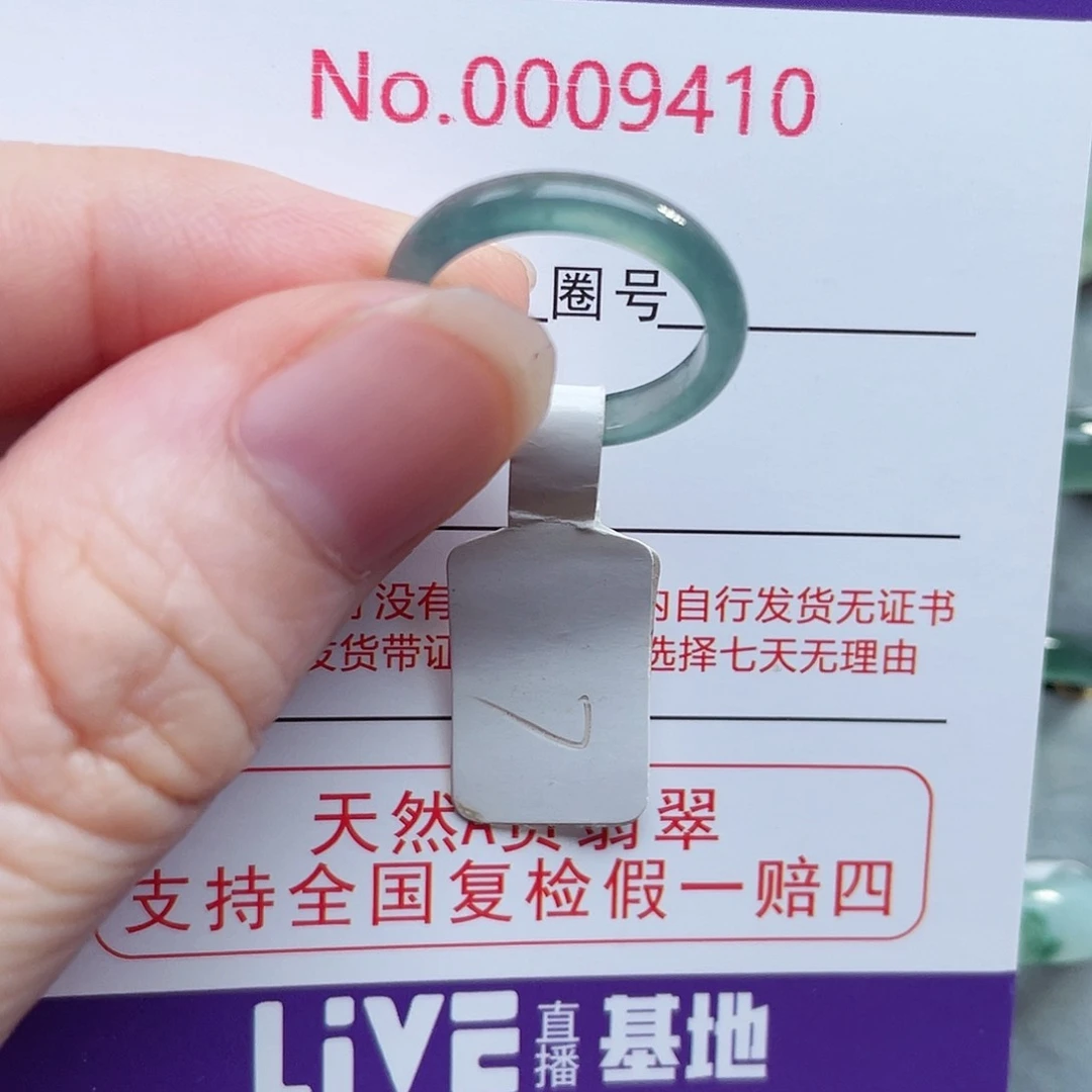 【闪购商品】未镶嵌戒指翡翠天然