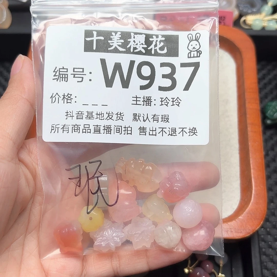 玛瑙/玉髓颈饰未镶嵌珉