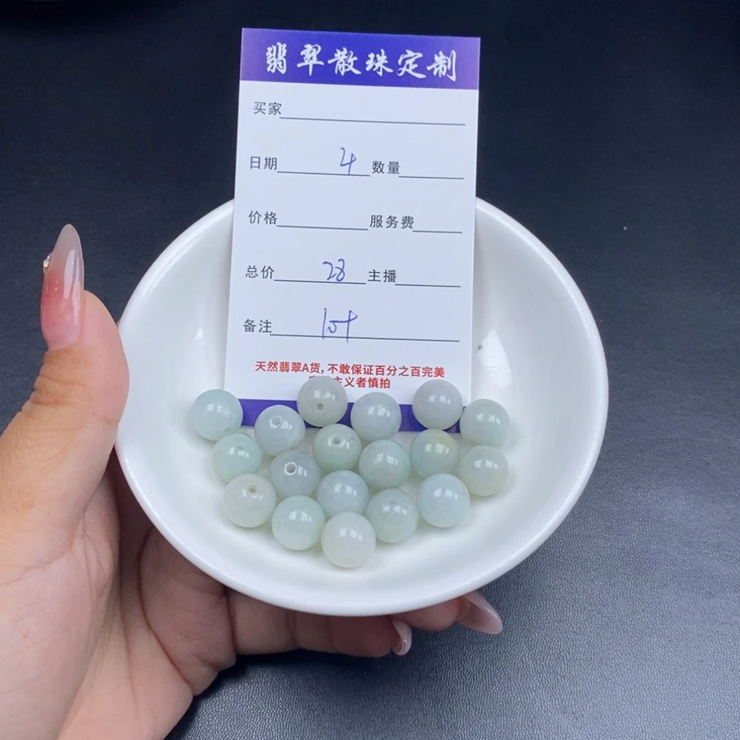 翡翠未镶嵌颈饰天然翡翠