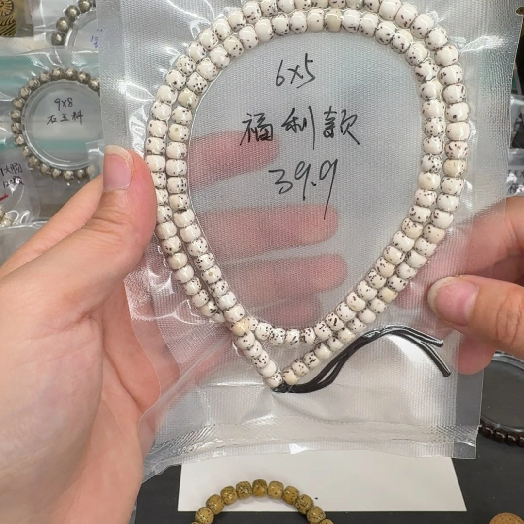 吊坠星月菩提6.5星月108