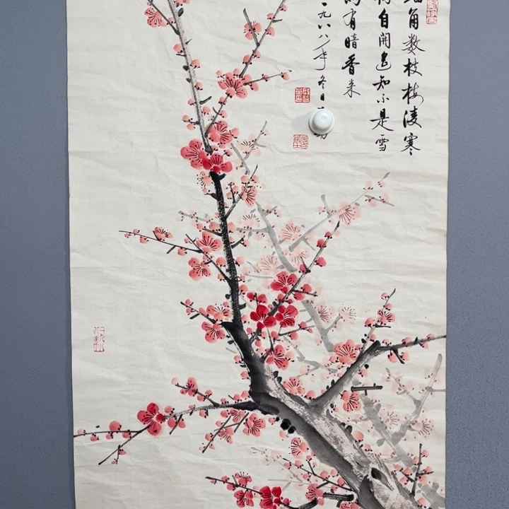 年画作品专拍链接