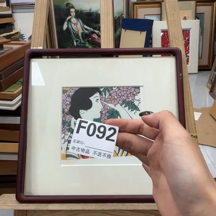 大****版画092框画印刷不退换