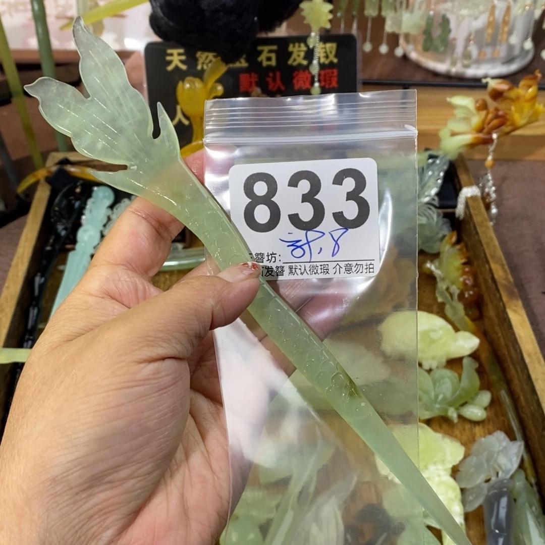 梦***外蛇纹石玉合金发饰