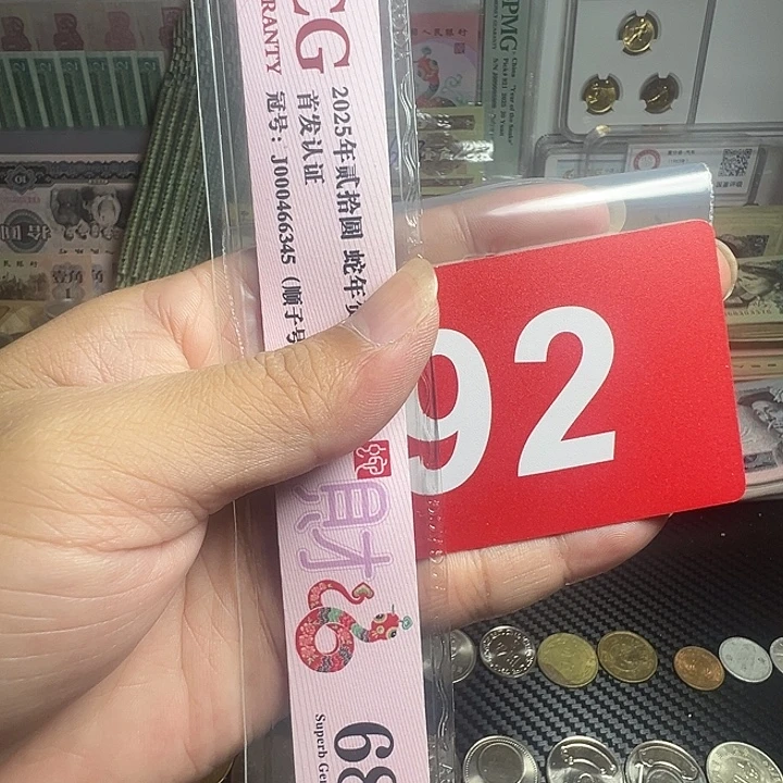 ****1退市纸币硬币品相如图
