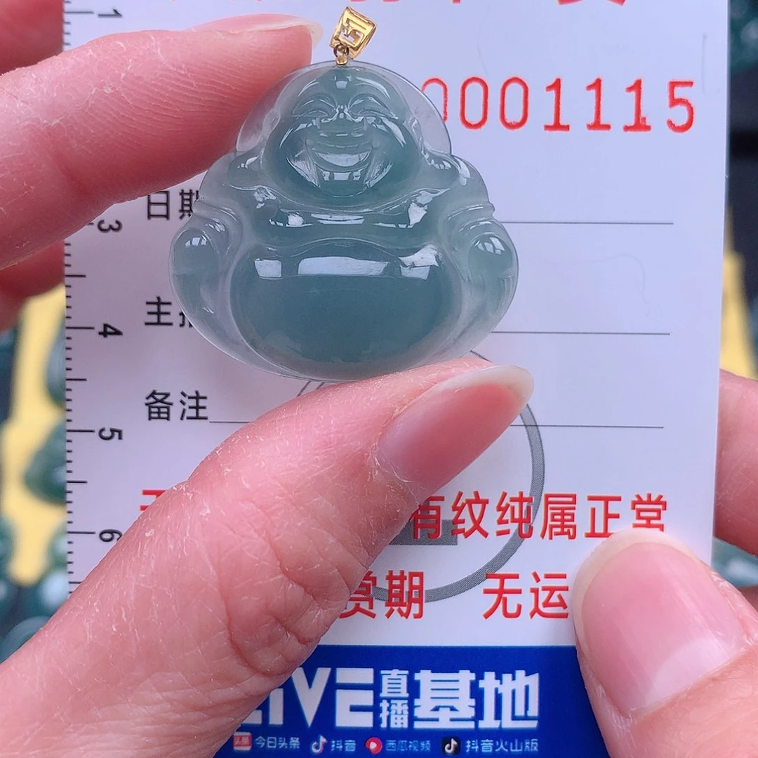 翡翠吊坠(不含链)18K金镶嵌吊坠