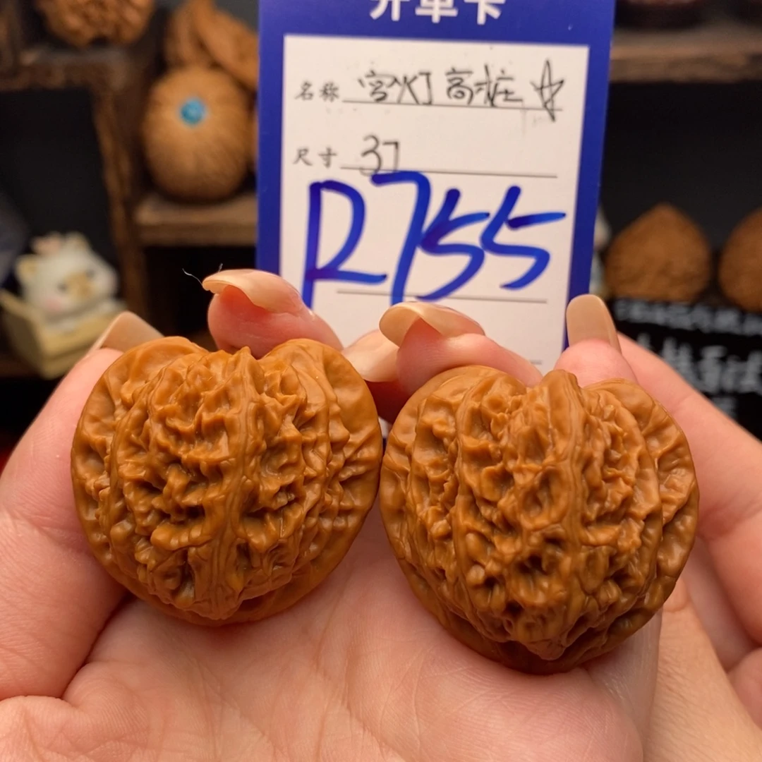 吊坠文玩核桃37宫灯高桩