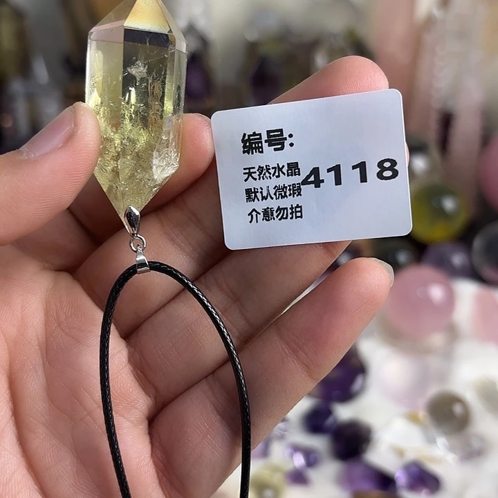 未镶嵌水晶颈饰吊坠