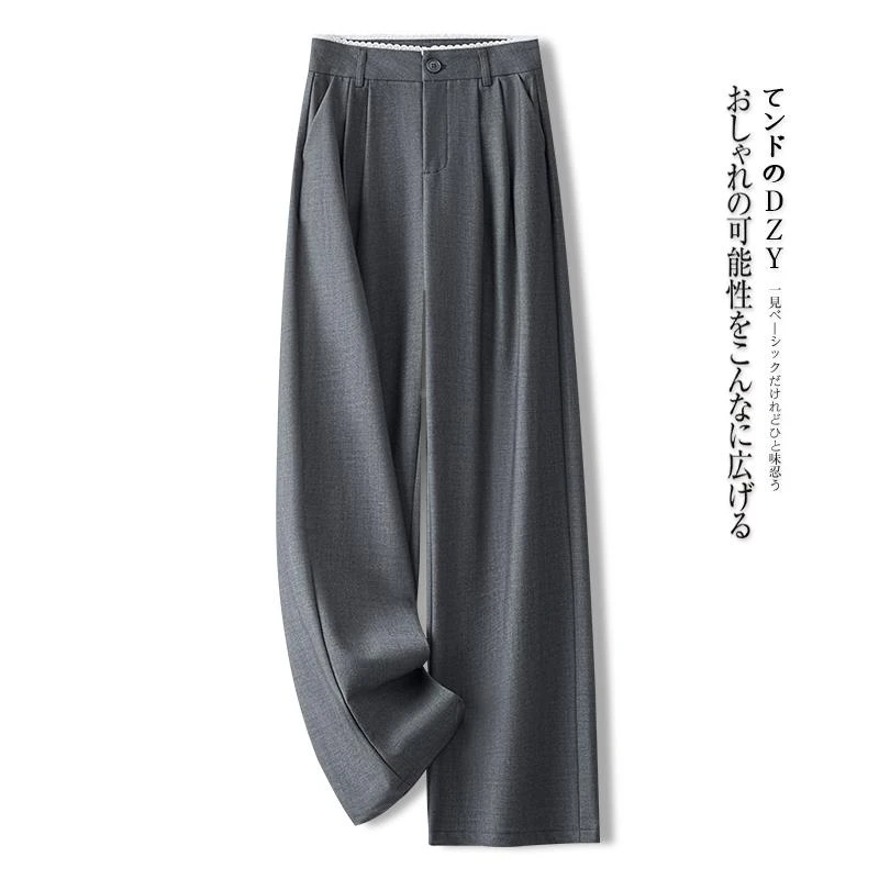轻奢灰色西装裤阔腿裤女春秋季2025新款宽松休闲拖地裤窄版直筒裤