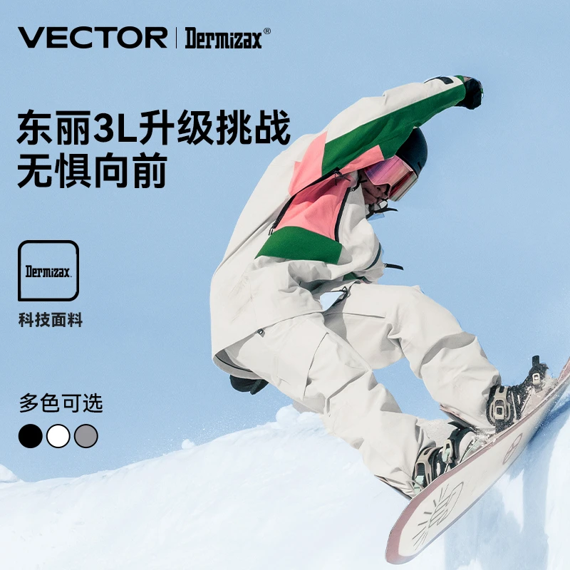VECTOR【中秋好物】3L东丽滑雪衣雪裤户外单板防风透气防水滑雪服