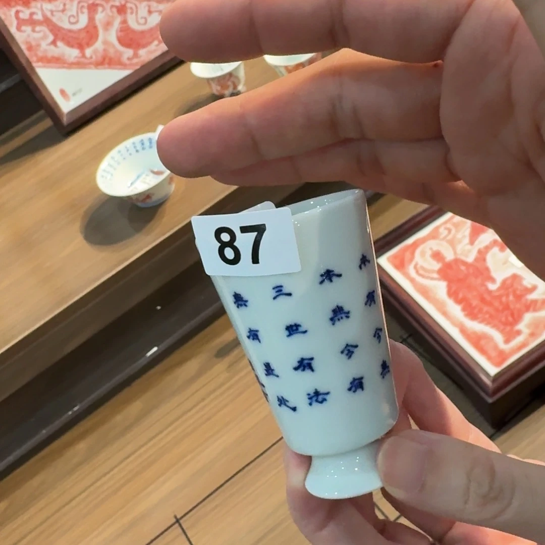 地表第二强茶器供应链