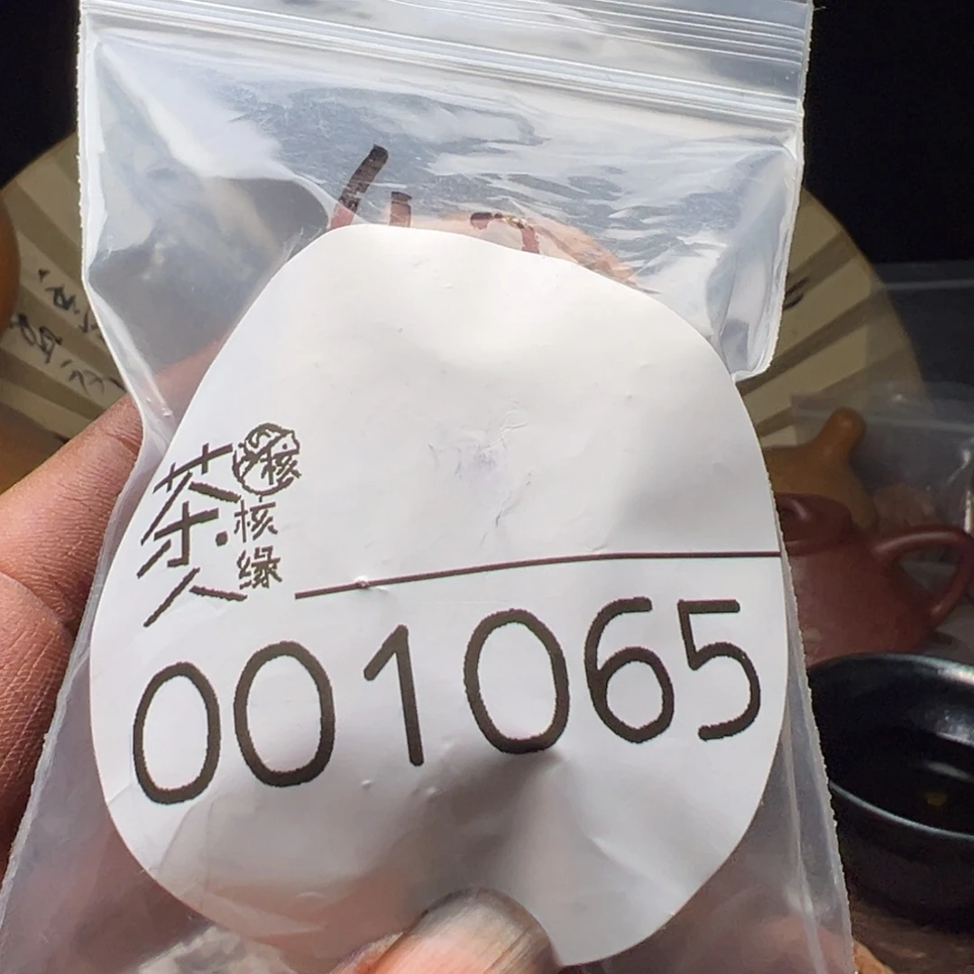 把件文玩核桃我们