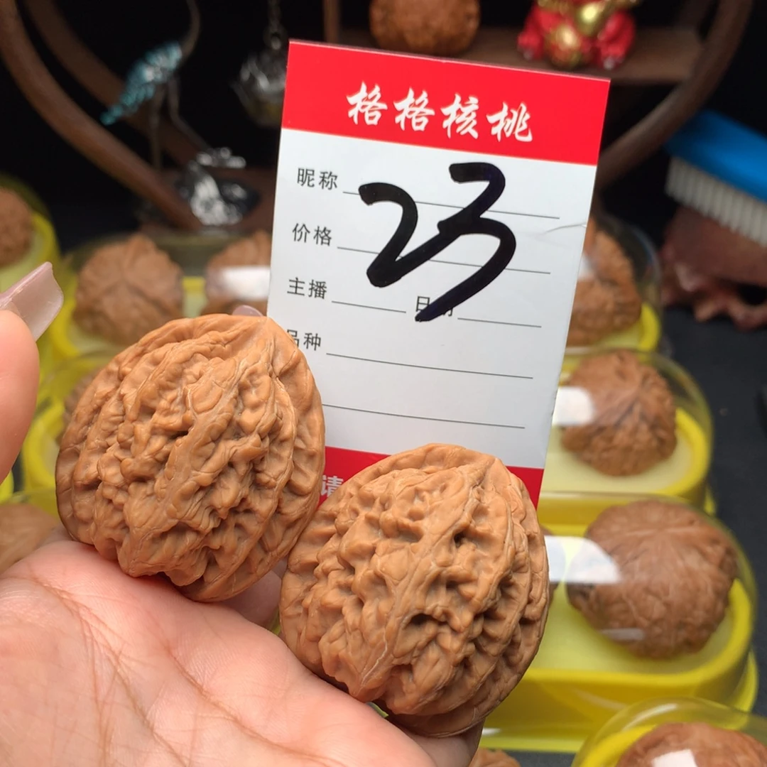 赵****吊坠文玩核桃45尺寸红锦鲤