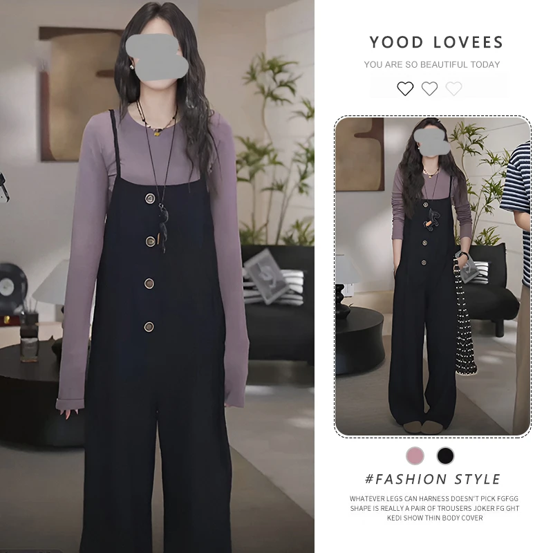 韩系穿搭一整套小个子休闲上衣背带阔腿裤两件套女2025新款春秋季