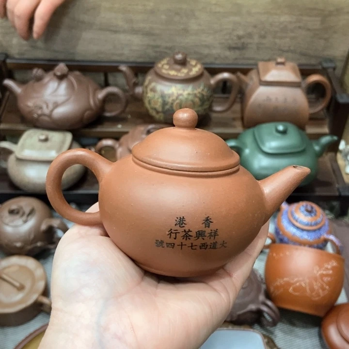 紫砂茶壶紫砂紫砂