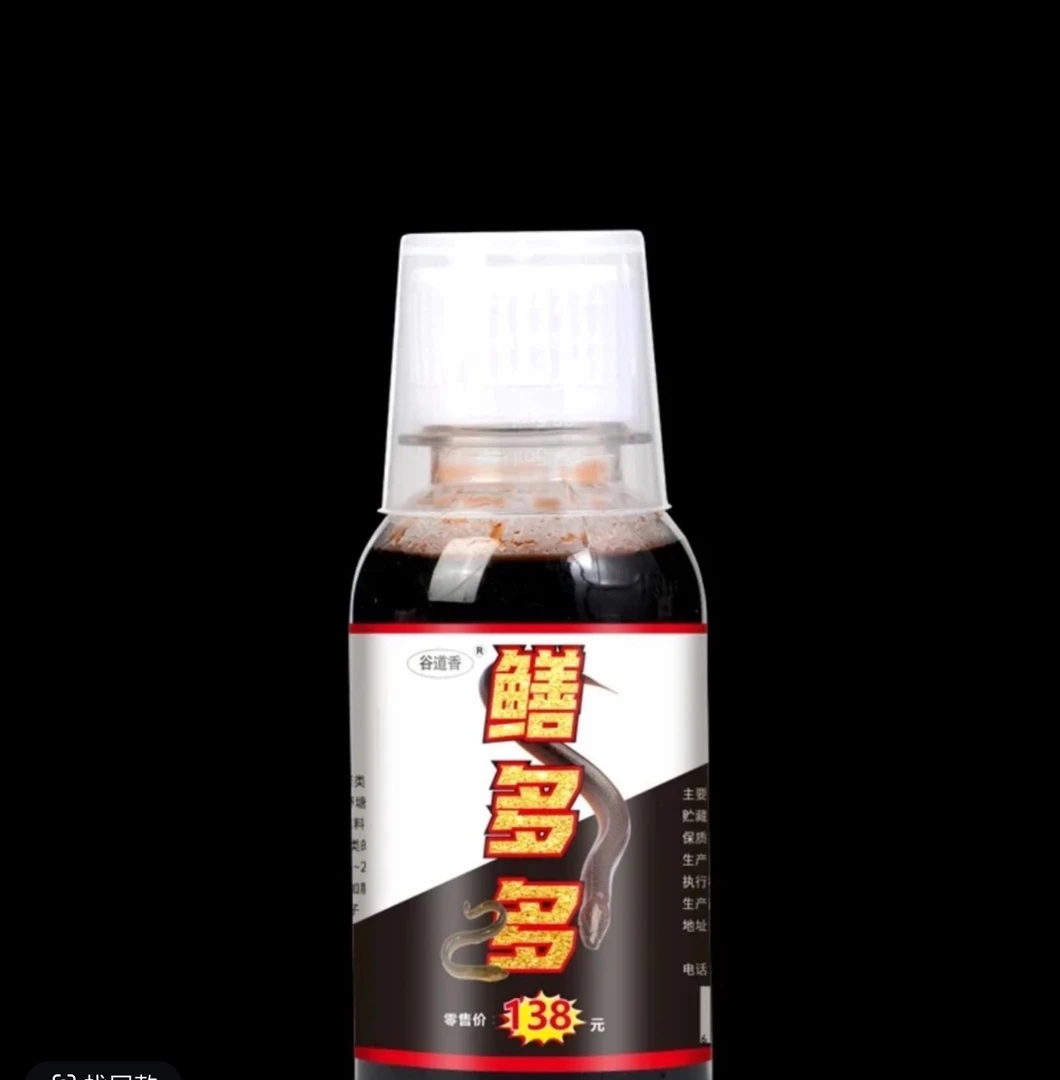 【主播同款拍一发二】鳝多多黄鳝泥鳅龙虾腥臭味添加剂1