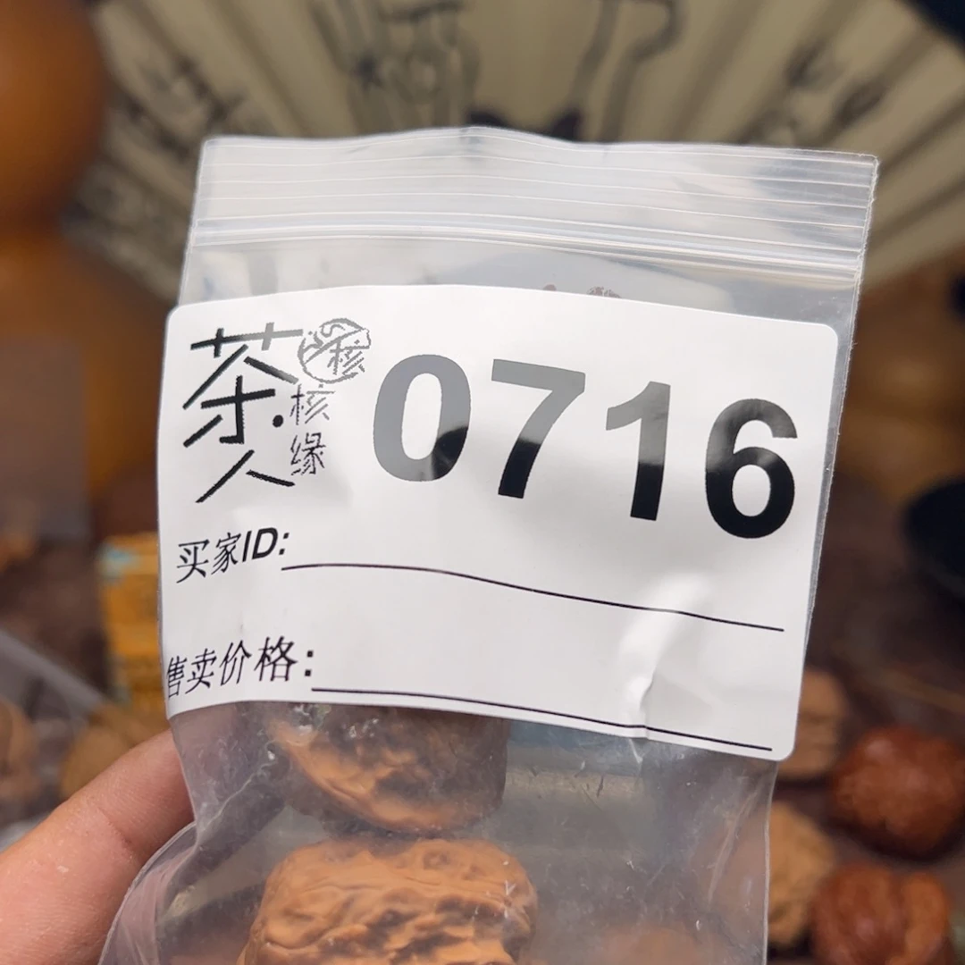 【闪购商品】文玩核桃吊坠英*今天