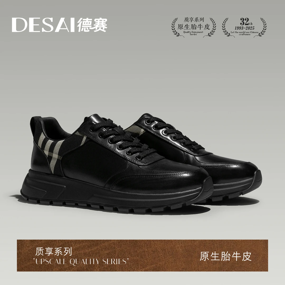 德赛【胎牛皮】冬季新款低帮休闲通勤百搭时尚真皮男鞋舒适潮流简约