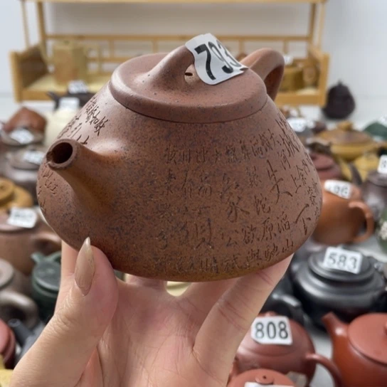 伤*嘴磕碰的紫砂微瑕