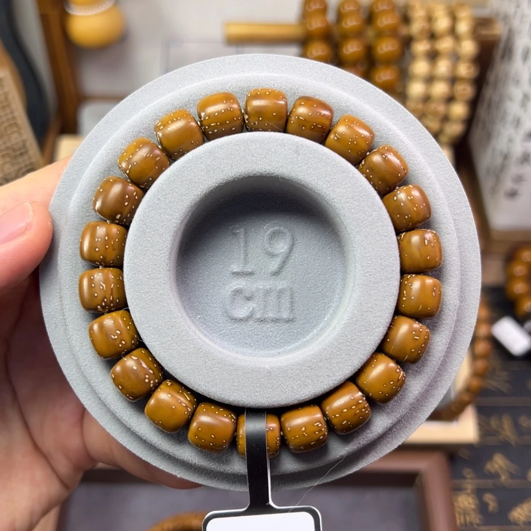 紫金鼠卡10.5满天星实心全品