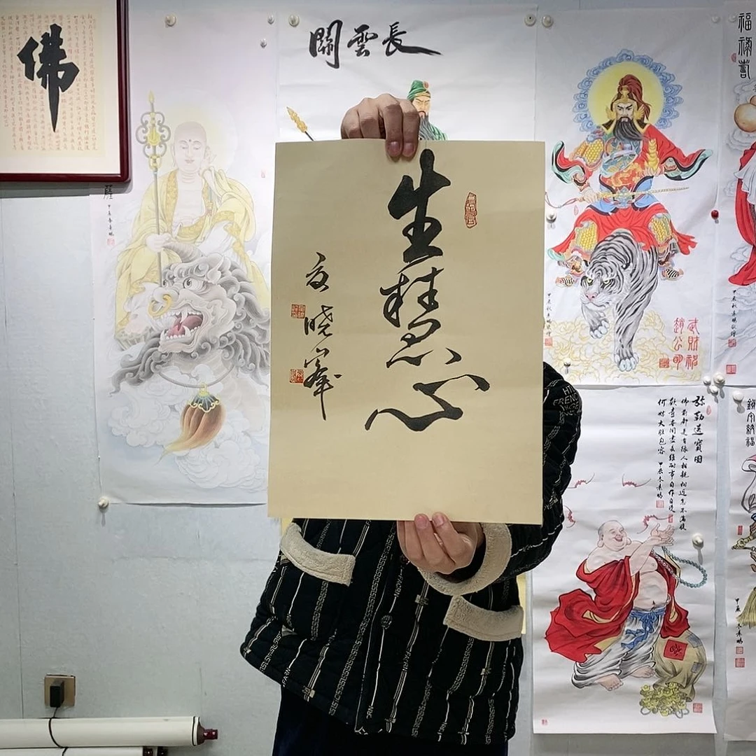 书法夏晓峰  书法作品手写作品