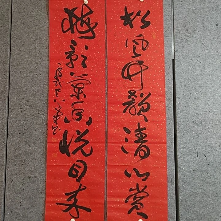 书法梅影兰香悦目来