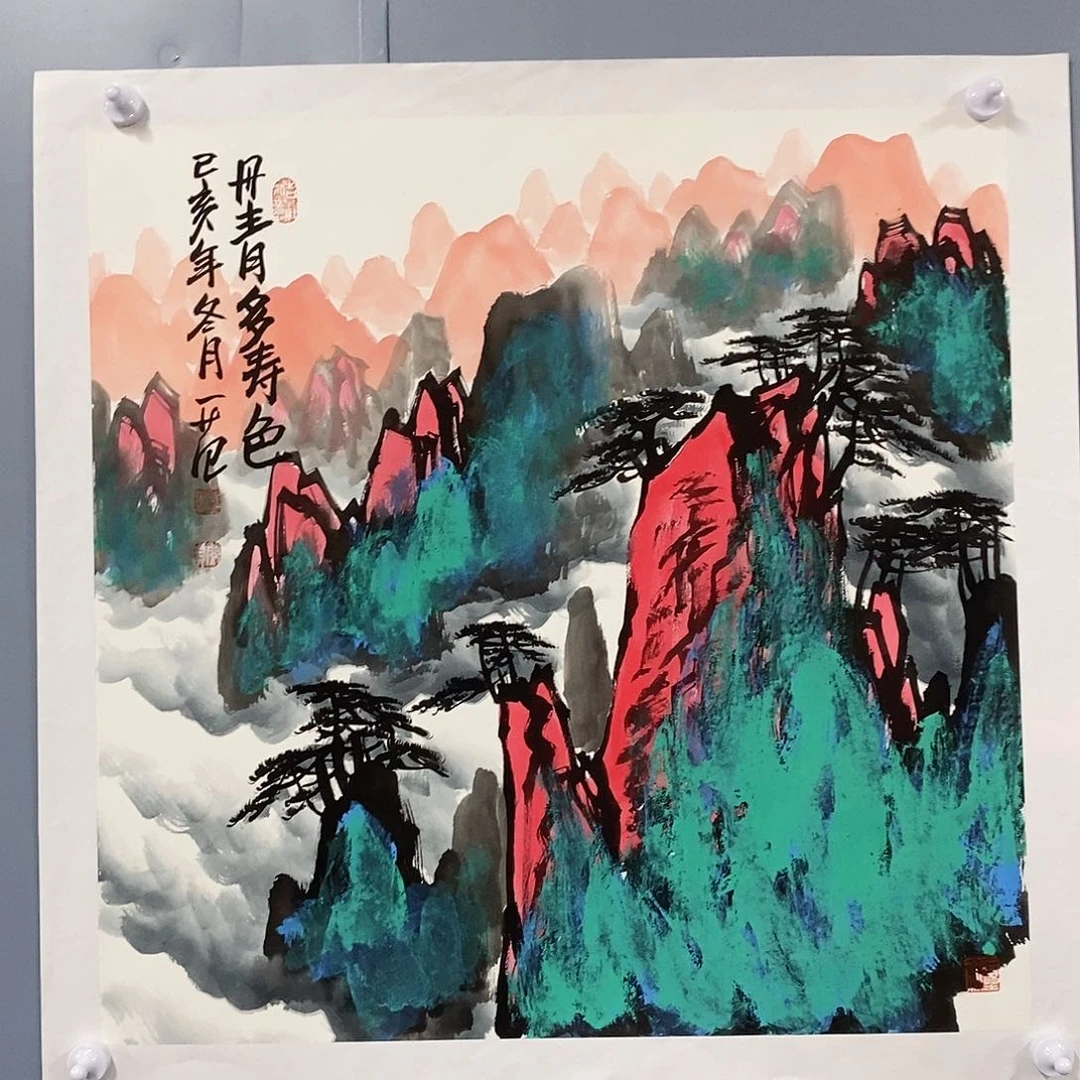 一二三四五六七八