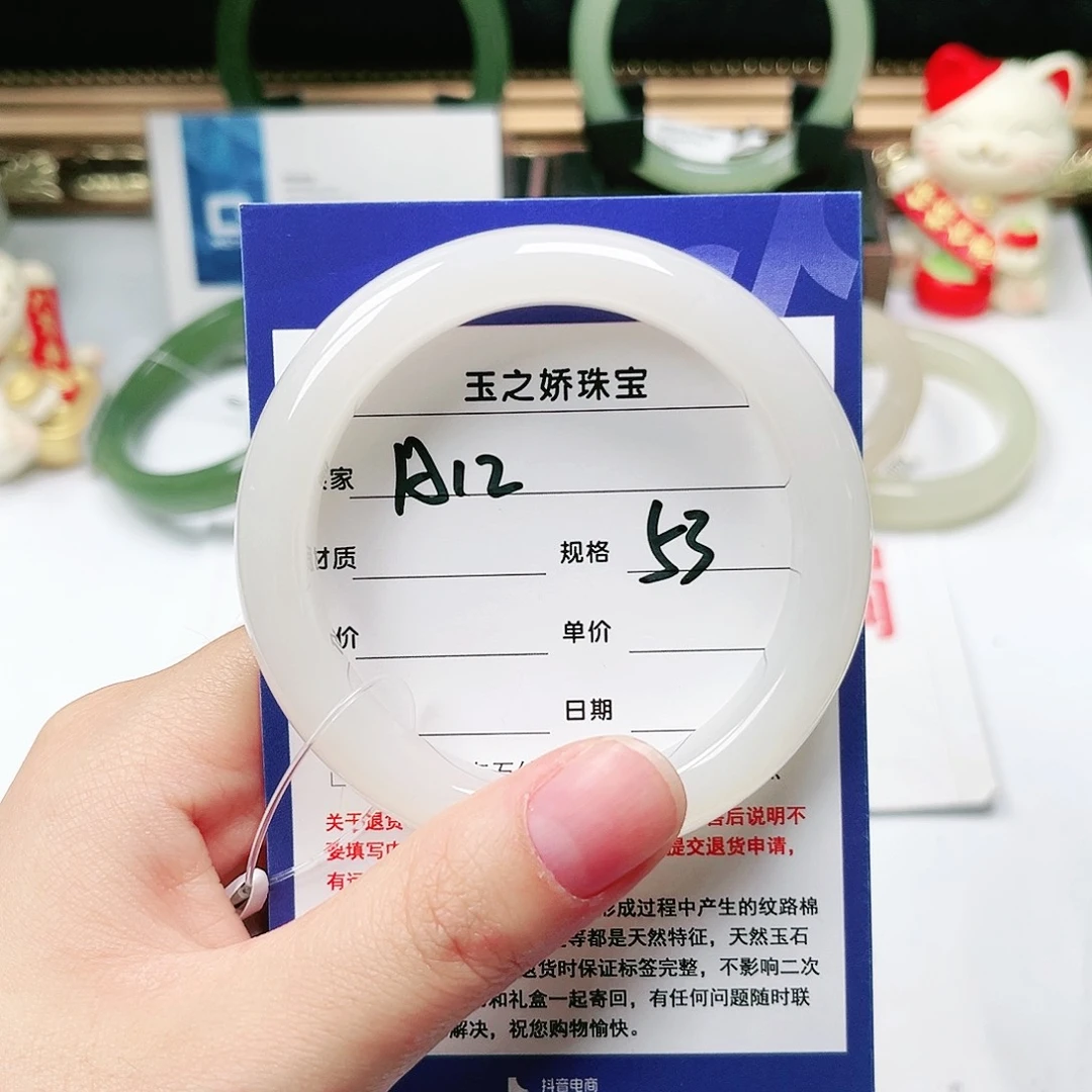 未镶嵌手镯和田玉