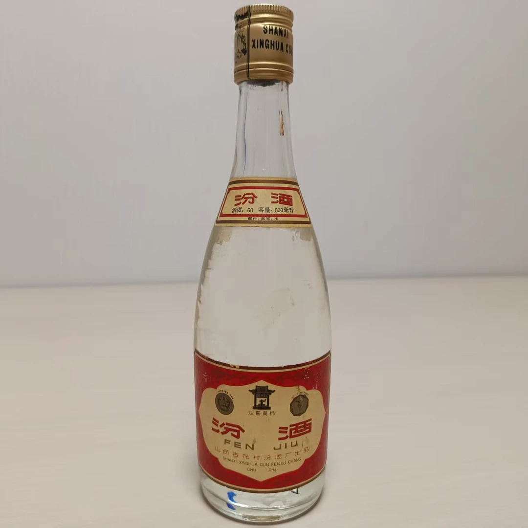 1989年 长盖玻璃汾酒 清香型 60度 500毫升 25061025