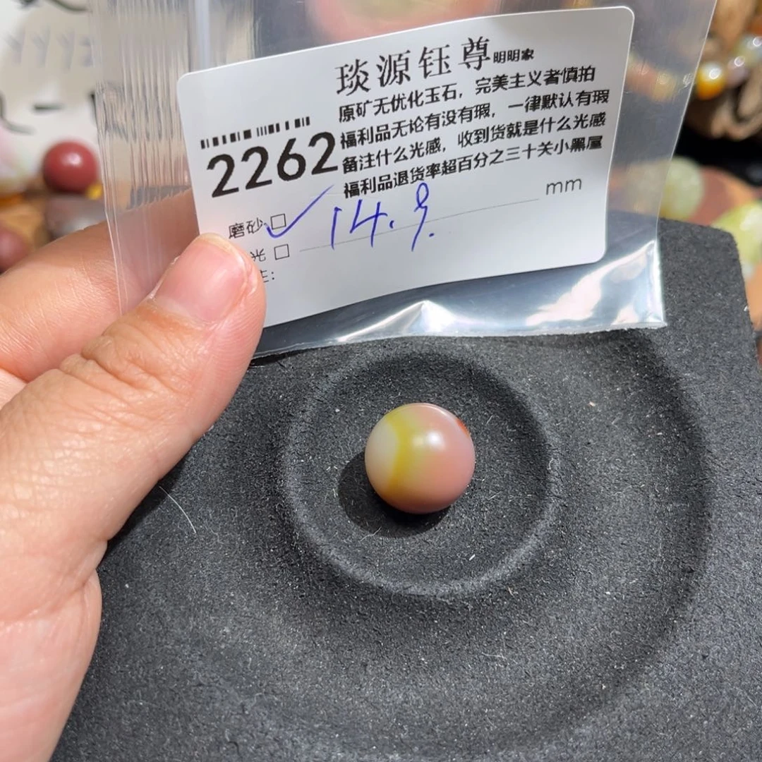 玛瑙/玉髓原矿盐源盐源玛瑙产地直发未镶嵌