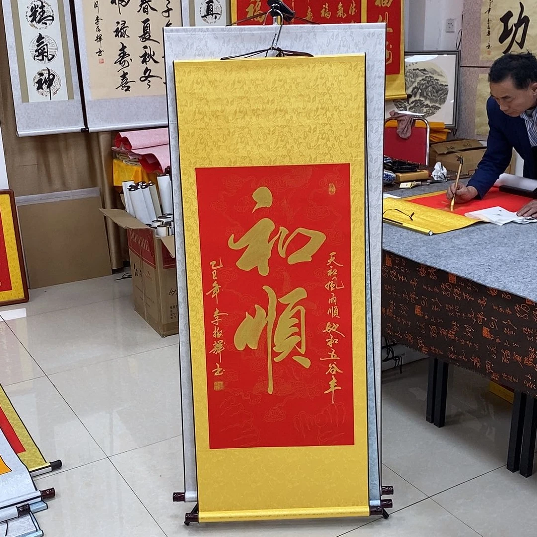 书法书法作品参加