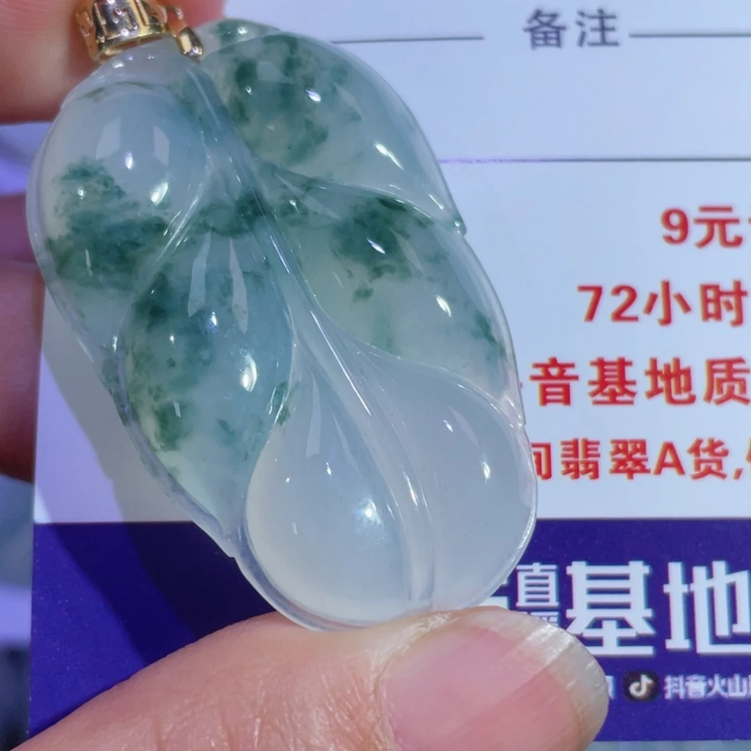 翡翠颈饰18K金镶嵌万**空叶子