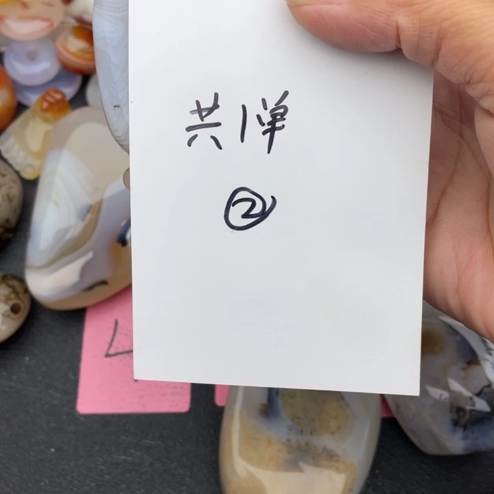 股***基未镶嵌玉髓马达加斯加玉髓玛瑙玛瑙/玉髓