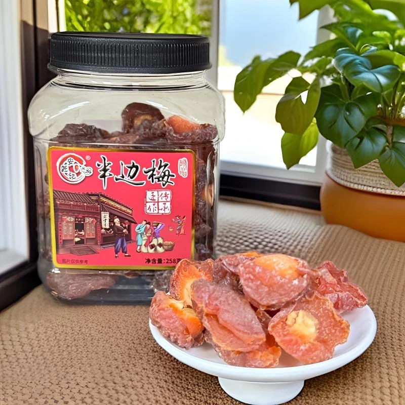 安匠记半边梅酸甜话梅半梅蜜饯果脯茶配零食梅干水果干果干