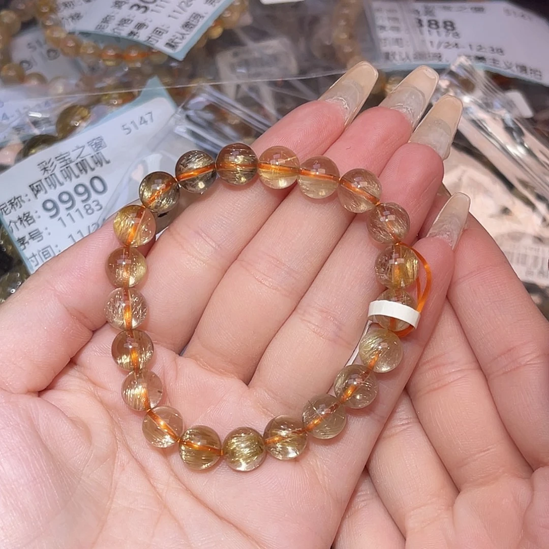 未镶嵌手串发晶卡8.8