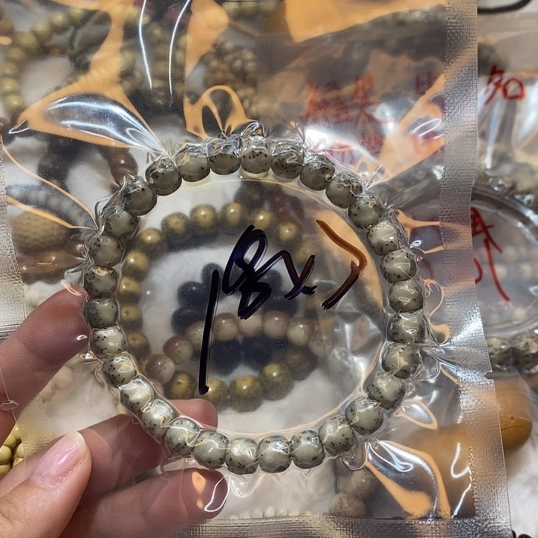 星月菩提吊坠海南