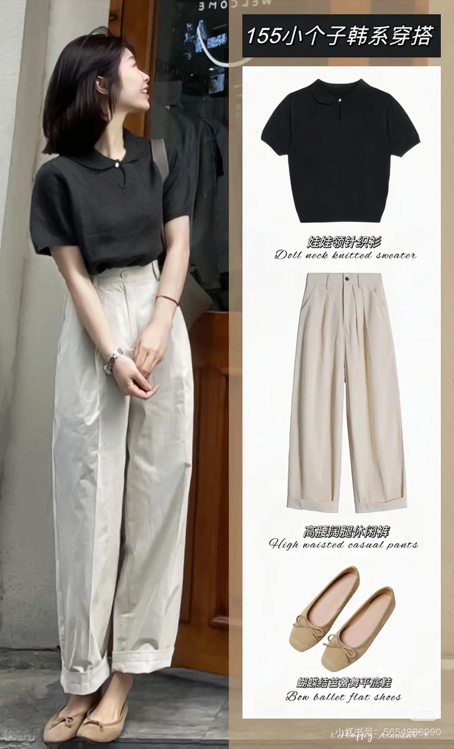 时尚精品百搭上衣