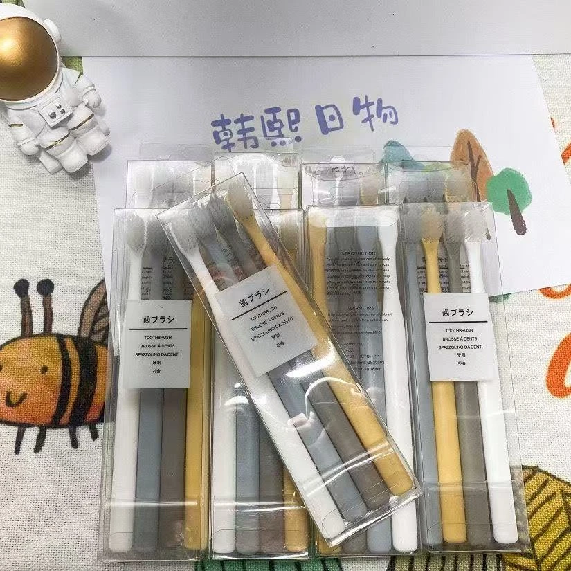 2盒8只 日式超小细毛牙刷高档高颜值牙刷酒店专用牙刷家用学生