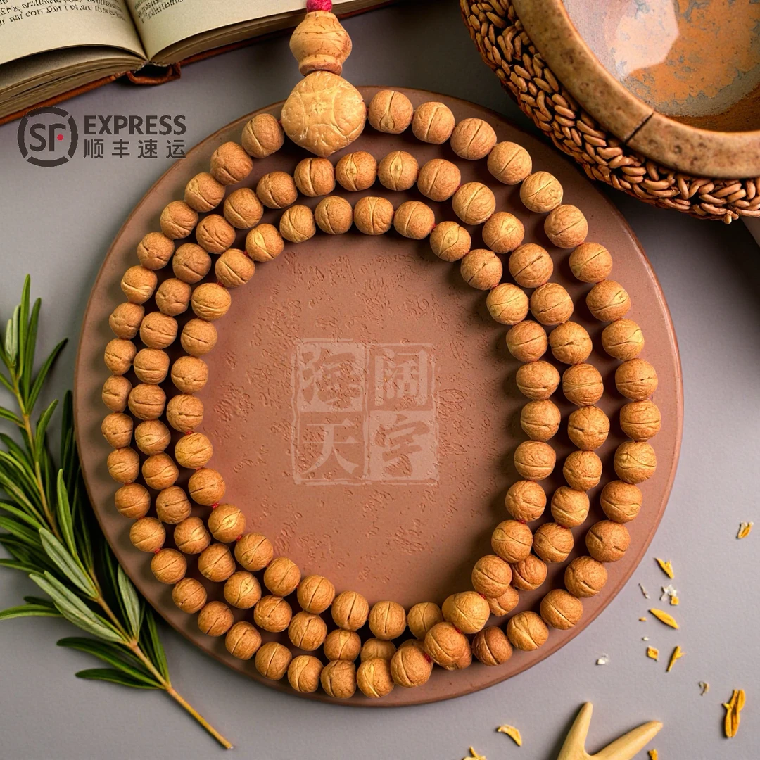 凤眼菩提 8mm 108 颗 正圆高密 同树原皮原桩 凤眼菩提精挑