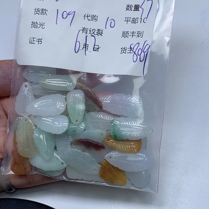 翡翠未镶嵌颈饰U*翡翠吊坠