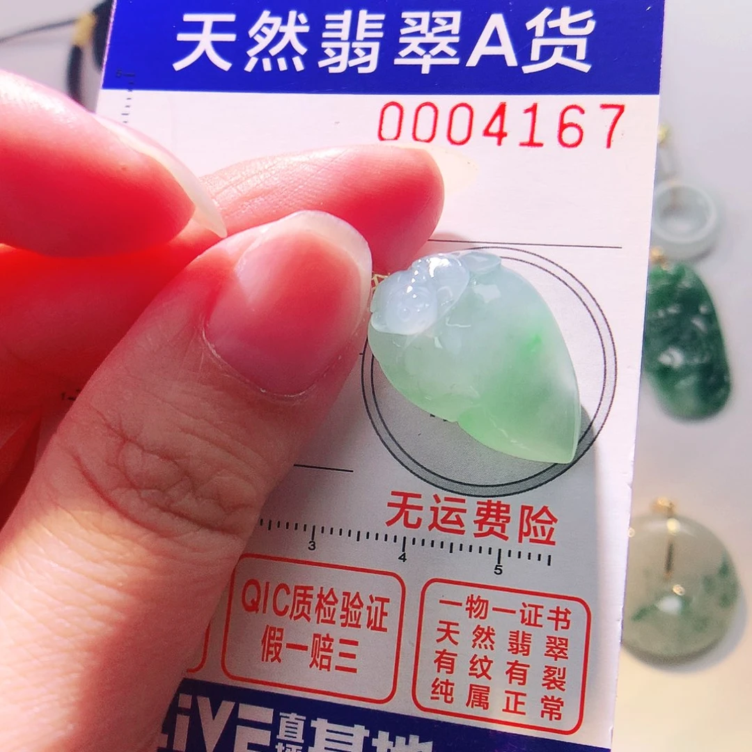 颈饰18K金镶嵌翡翠吊坠