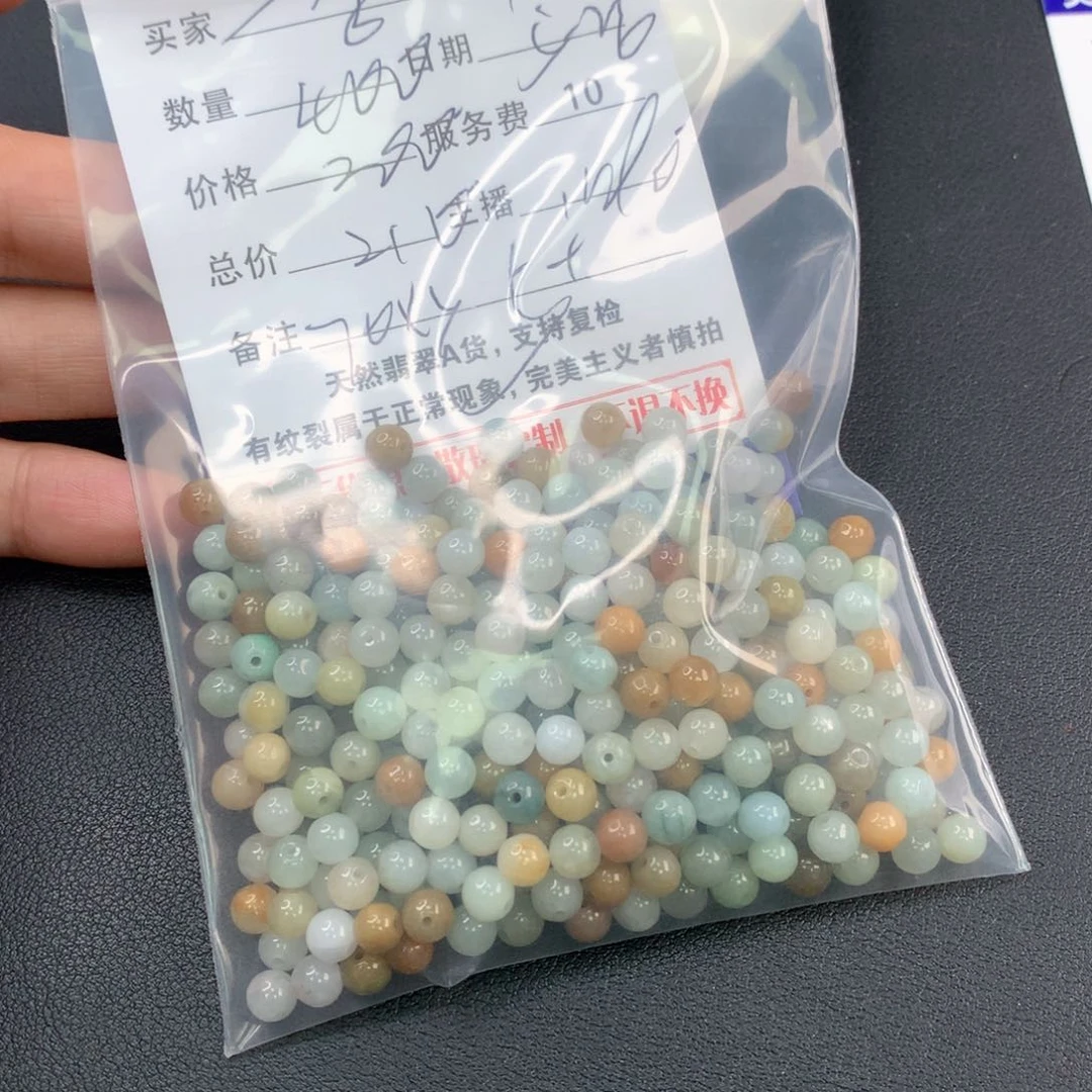未镶嵌手链翡翠李*哥
